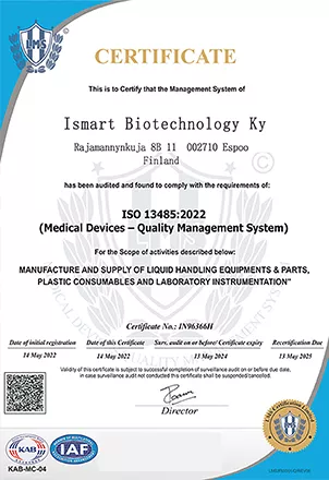 ISO13485证书